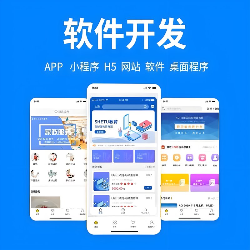 高效工具