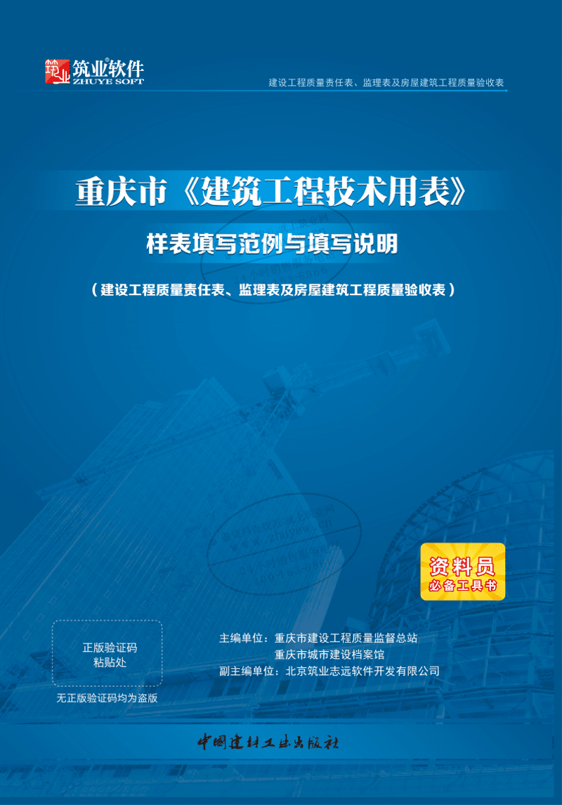 ERP系统开发在现代企业经营管理中的作用与趋势